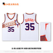 千格鹿nba勇士庫里球衣湖人東契奇籃球服套裝男款比賽校隊隊服定制團購 24款太陽隊白色-35號杜蘭特 L碼  （160-165CM 110-130斤）