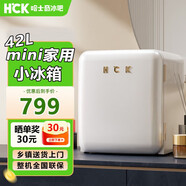 哈士奇HCK冰箱 【小吐司】107L復古小冰箱冷藏冷凍一體小型家用客廳民宿辦公室保險低噪 樣品機BC-130RDC 全冷藏/奶茶色/46coc