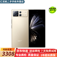 小米MIXFOLD2 Fold3 小米龍骨轉軸 徠卡光學(xué)全焦段 第二代驍龍8領(lǐng)先版 小米折疊手機二手 【MIX Fold2】星耀金 12GB+512GB【贈3C快充】 99新