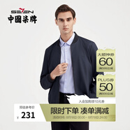柒牌長(zhǎng)袖棒球領(lǐng)夾克衫男春夏新款中青年休閑潮流外套衣服125JK70010 藏青 M (170)