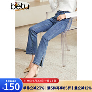 betu百圖女裝秋季新款牛仔褲ins風中腰大長腿微喇牛仔褲女2208T71 牛仔色 XS