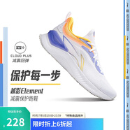 李寧越影 ELEMENT丨跑步鞋男網(wǎng)面透氣夏季減震輕盈運(yùn)動(dòng)鞋ARHT047