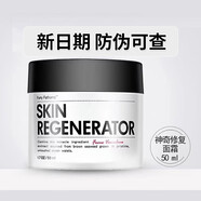 QTHO【官方】現貨澳洲Unichi深海四十尋褐藻修復乳液80ml保濕 官方普通膚質(zhì)面霜50ml