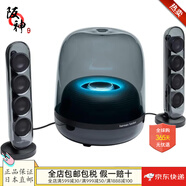 哈曼卡頓（Harman/Kardon）【日本直郵 日本發(fā)貨】 無(wú)線藍(lán)牙桌面音箱 音樂琉璃音箱 環(huán)繞立體聲 菱形氛圍燈效 桌面藍(lán)牙音箱 SoundSticks4【黑色】