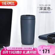 THERMOS膳魔師 保溫杯420毫升咖啡杯男女情侶學(xué)生便攜水杯子TCTS-420 DB