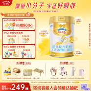 澳優(yōu)（Ausnutria）能立多【買(mǎi)5罐送1罐800g】幼兒配方奶粉3段(1-3歲)800g