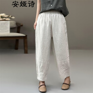 安婭詩(shī)休閑亞麻哈倫褲女簡(jiǎn)約百搭純色松緊腰遮肉顯瘦九分蘿卜褲 麻色 M