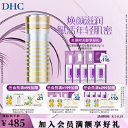 蝶翠詩青春煥顏賦活化妝水120ml 深層保濕爽膚水水潤抗皺柔膚水