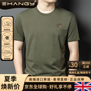 Ehangy國際奢侈品牌夏季男裝純棉體恤短袖恤男圓領(lǐng)中時尚潮牌重磅全棉透 豆綠-F250210 165 均碼