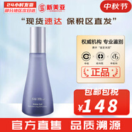 蘇秘37°（Su:m37°）套裝蘇秘套盒呼吸37驚喜水分水漾清潤(rùn)水乳霜孕婦女護(hù)膚品禮盒禮物 蘇秘驚喜水分乳液120ml