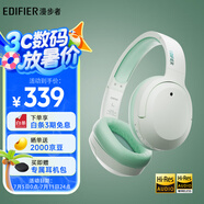 漫步者（EDIFIER）W820NB雙金標版 頭戴式主動降噪藍牙耳機 手機電腦筆記本耳機 柳芽青