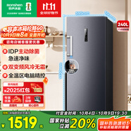 容聲（Ronshen）240升風(fēng)冷無(wú)霜立式冰柜家用一級(jí)能效變頻除菌凈味冰箱冷藏冷凍母乳冷柜BD-240WPRSY國(guó)家補(bǔ)貼