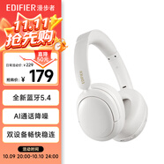 漫步者（EDIFIER）W800BT Free 頭戴式藍(lán)牙耳機(jī) 藍(lán)牙5.4 一機(jī)雙連 手機(jī)電腦適用 適用蘋(píng)果華為小米 潤(rùn)白