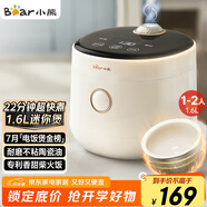 小熊（Bear）電飯煲1-2人 電飯鍋迷你小型 家用小容量一鍵快煮陶瓷油內(nèi)膽可預(yù)約微壓多功能1.6L DFB-C16K1