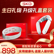 SKG頸椎按摩器肩頸腰部脖子斜方肌腰背車(chē)載熱敷便捷多功能按摩儀生日過(guò)新年禮物實(shí)用送父母親男女友 【女友專(zhuān)屬套裝】頸部G5+暖宮帶K1