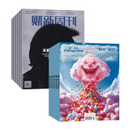 第一財(cái)經(jīng)（原第一財(cái)經(jīng)周刊）2025年8/7/6/5/4/3/2/1月 第一財(cái)經(jīng)周刊2025年全年訂閱 公司的秘密財(cái)新周刊財(cái)經(jīng)雜志哈佛商業(yè)評(píng)論 【第一財(cái)經(jīng)+財(cái)新周刊】 默認(rèn)當(dāng)月起訂