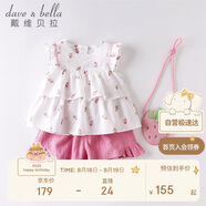 davebella戴維貝拉兒童童裝夏季女童套裝夏款田園風(fēng)女寶寶清新文藝小清新兩件套DBM14178草莓印花120cm