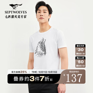 七匹狼短袖T恤男夏季男裝時(shí)尚休閑狼頭印花圓領(lǐng)t恤男體恤衫男衣服上衣 803(本白) 2XL 180/96A