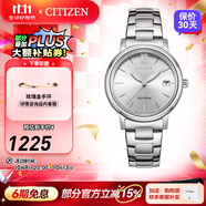 西鐵城（CITIZEN）手表 光動(dòng)能不銹鋼表帶時(shí)尚休閑精致女表情人節(jié)禮物 FE6090-85A