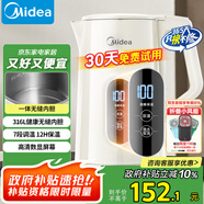 美的（Midea）電熱水壺?zé)畨刈詣訑嚯姳匾惑w316L不銹鋼 保溫水壺7段調(diào)溫恒溫壺 1.7升17X304-PRO