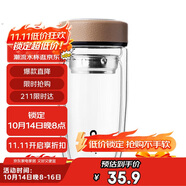 希樂玻璃杯 大容量雙層加厚泡茶杯 男女士商務(wù)茶水分離水杯 車載杯子