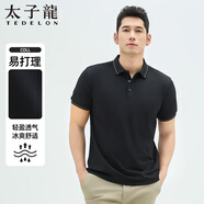 太子龍2025夏季薄款男士短袖polo衫輕盈透氣純色翻領(lǐng)拼接百搭休閑T恤男 黑色 2XL 建議150-170斤
