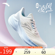 安踏凌風(fēng)丨輕質(zhì)緩震回彈跑步鞋夏季網(wǎng)面透氣舒適軟底運(yùn)動(dòng)鞋跑鞋女鞋