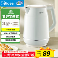 美的（Midea）電熱水壺 2L大容量 1800W大功率速沸 雙層防燙 304不銹鋼無縫內(nèi)膽 燒水壺電水壺 SH20M119