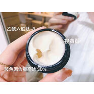 官方玻色因時(shí)光眼霜白花眼部精華乳眼精華水母眼貼5五折 新版眼霜刮碼發(fā)貨包郵