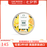 美體小鋪潤膚霜butter身體乳霜春夏96h滋潤保濕全身用英國進(jìn)口原裝 芒果-200ml