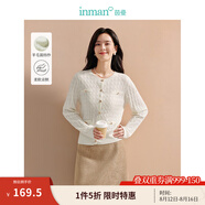 茵曼（INMAN）羊毛法式圓領(lǐng)立體麻花開衫毛衣2025春秋季女裝新款長(zhǎng)袖寬松套頭 米白色 S