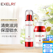 萱姿化妝品洋甘菊舒緩護膚品套裝春秋敏補水保濕舒緩紅癢 洋甘菊花香水+舒緩霜2件套