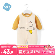舒貝怡嬰兒衣服新生兒連體衣純棉周歲寶寶爬爬服春秋滿月保暖哈衣黃73