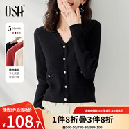 歐莎（OSA）黑色外穿毛衣女2022年新款秋裝針織衫短款打底v領(lǐng)內(nèi)搭上衣 黑色C XS