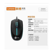 AOC原裝批發(fā) MS120筆記本臺式機電腦USB有線(xiàn)鼠標商務(wù)辦公便攜式鼠標 來(lái)酷MS130 發(fā)光鼠標