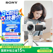 索尼（SONY）【政府補(bǔ)貼】ZV-E10L APS-C半畫幅微單相機(jī) 存儲卡電池藍(lán)牙手柄套裝 美膚拍照 精準(zhǔn)對焦 VLOG 白色