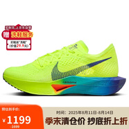 耐克NIKE馬拉松跑步鞋男碳板VAPORFLY NEXT% 3運動(dòng)鞋DV4129-700綠41