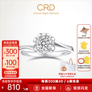 CRD克徠帝【現(xiàn)貨閃發(fā)】花意鉆戒女18K金戒指女戒鉆石戒指求婚鉆戒 18分D-E色VVS