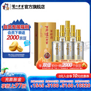 瀘州老窖濃香型白酒 百年窖齡酒 52度 500mL 6瓶 窖齡60年 整箱裝