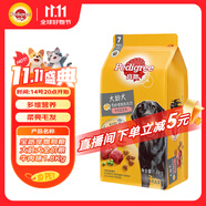 寶路狗糧老年犬狗糧 7歲以上牛肉味1.8kg全犬種通用老年犬狗糧全價糧 