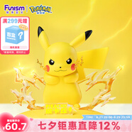 funism玩樂主義寶可夢皮卡丘手辦神奇寶貝公仔玩具七夕情人節(jié)禮物小尺寸
