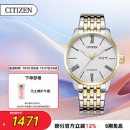 西鐵城（CITIZEN）手表男日韓表自動(dòng)機(jī)械日顯表盤鋼帶商務(wù)送禮物男友NH8354-58A
