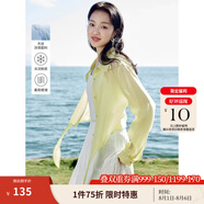 茵曼（INMAN）章若楠同款歐若風(fēng)天絲薄開衫女裝襯衫2025夏季新品長袖襯衣 鵝黃色透氣襯衣-18322189 XL