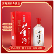 董酒貴州董酒紅色經(jīng)典54度500ml 口糧酒 38度 500mL 1瓶 2012年單瓶