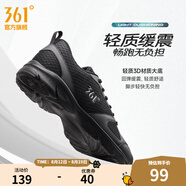 361度運(yùn)動鞋男鞋秋季透氣網(wǎng)面跑鞋黑色通勤輕質(zhì)減震戶外健身慢跑步鞋 曜石黑/煙灰【網(wǎng)面透氣】 43