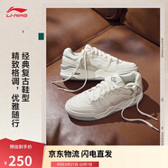 李寧月白2.0丨板鞋女鞋小白鞋新款撞色透氣舒適經(jīng)典休閑鞋AGCU276