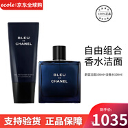 香奈兒（Chanel）香奈兒蔚藍(lán)男士雙效潔面乳 清潔肌膚軟化胡須七夕禮物 蔚藍(lán)潔面100ml+淡香水50ml