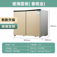 志高冰箱嵌入式家用商用臺下小型大容量冰箱風冷變頻無霜一級能效 228L香檳金[變頻風冷無霜]玻璃門