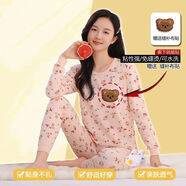 米妮哈魯（MiniZaru）兒童秋衣秋褲內(nèi)衣套裝中大童青少年女孩純棉睡衣棉毛衫家居服秋冬 粉叢林小兔+小熊刺繡布粘 150 碼【身高135-145CM】