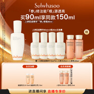 雪花秀【林允兒推薦】人參肌底精華90ml修護(hù)屏障補(bǔ)水保濕中秋節(jié)禮物
